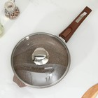 Сковорода «Гранит Brown», d=22 см, съёмная ручка, стеклянная крышка, антипригарное покрытие, цвет коричневый - Фото 3