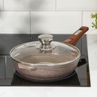 Сковорода «Гранит Brown», d=22 см, съёмная ручка, стеклянная крышка, антипригарное покрытие, цвет коричневый - Фото 8