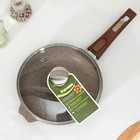 Сковорода «Гранит Brown», d=22 см, съёмная ручка, стеклянная крышка, антипригарное покрытие, цвет коричневый - Фото 9