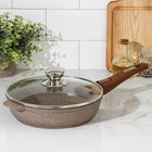 Сковорода Мечта «Гранит Brown», d=24 см, съёмная ручка, стеклянная крышка, антипригарное покрытие, алюминий, коричневая - Фото 1