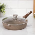 Сковорода Мечта «Гранит Brown», d=26 см, съёмная ручка, стеклянная крышка, антипригарное покрытие, литой алюминий, коричневая - Фото 1