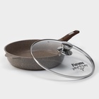 Сковорода Мечта «Гранит Brown», d=28 см, съёмная ручка, стеклянная крышка, антипригарное покрытие, алюминий, коричневая - Фото 2