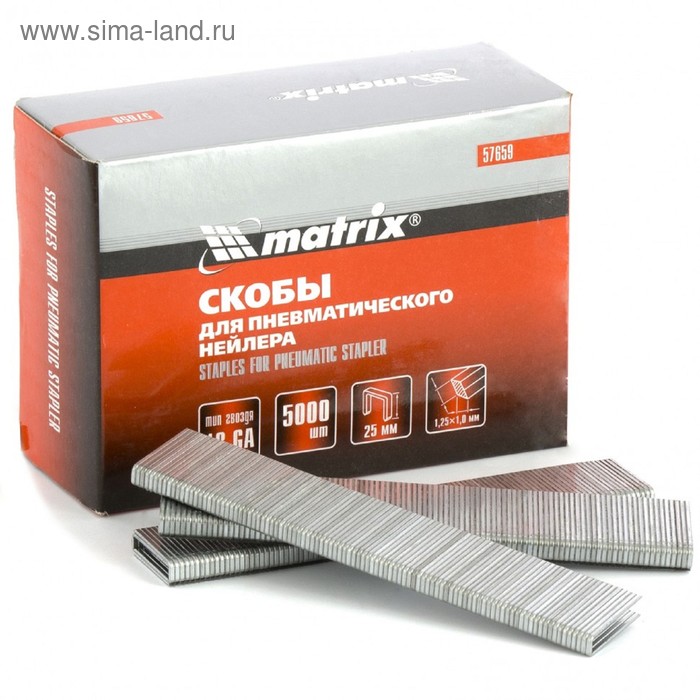 Скобы MATRIX 57659, для пневматического степлера 18GA, 25×1.25×5.7×1 мм, 5000 шт. - Фото 1