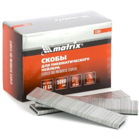 Скобы MATRIX 57661, для пневматического степлера 18GA, 28х1.25х5.7х1 мм, 5000 шт.