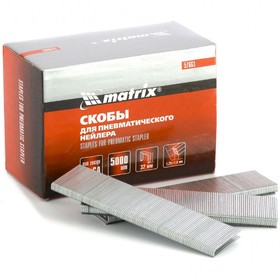 Скобы MATRIX 57663, для пневматического степлера 18GA, 32х1.25х5.7х1 мм, 5000 шт.
