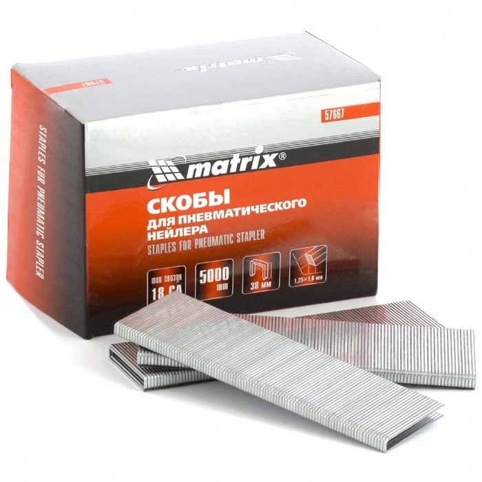 Скобы MATRIX 57667 для пневматического степлера 18GA, 38х1.25х5.7х1 мм, 5000 шт.