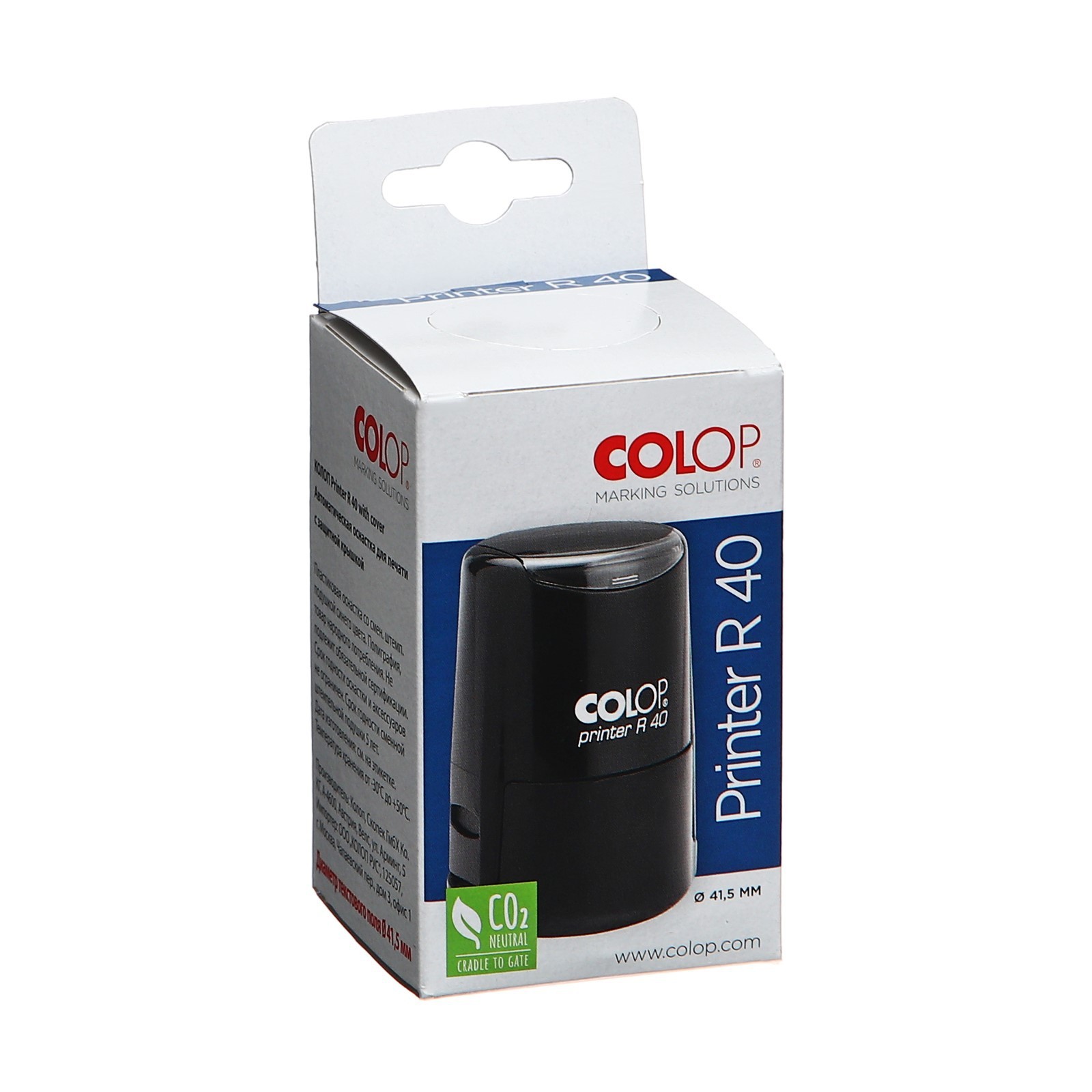 GRM Tablet R40 - БЕЛЫЙ ГЛЯНЕЦ карманная оснастка для печати с подушкой - купить