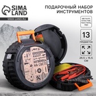 Подарочный набор автомобильный в колесе «Для лучшего мужика», 13 предметов - Фото 1