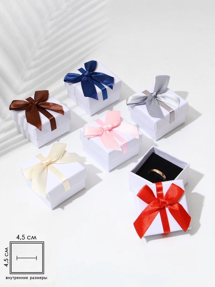 Коробочка подарочная под кольцо, серьги «Бантик», минимализм, 5×5 см, (полезная часть 4.5×4.5 см,) МИКС - Фото 1