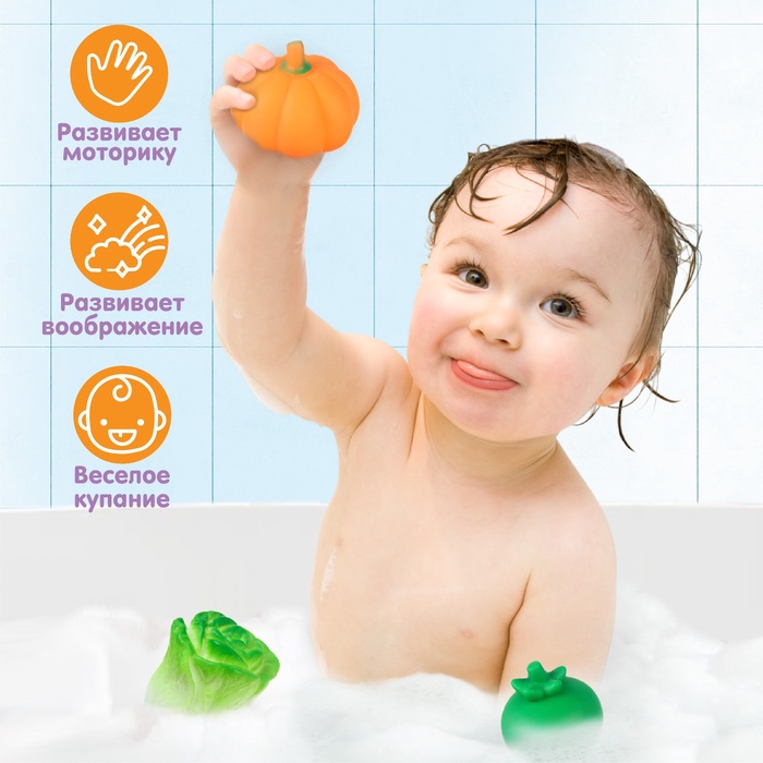 Набор игрушек для игры в ванне «Овощной набор», с пищалкой, 9 шт 46393