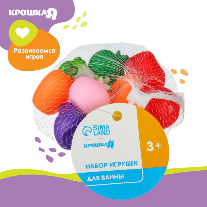 Набор игрушек для игры в ванне «Овощной набор», с пищалкой, 9 шт 46393