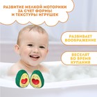 Набор резиновых игрушек для ванны «Авокадики», 6,5 см, 2 шт, Крошка Я - фото 9191655