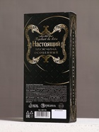 Гель для душа во флаконе коньяка «Настоящий мужчина», 260 мл, аромат мужского парфюма, HARD LINE - Фото 6