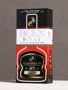 Гель для душа коньяк «Честь и мужество», 260 мл, аромат мужского парфюма, HARD LINE - Фото 5