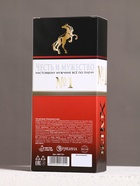 Гель для душа коньяк «Честь и мужество», 260 мл, аромат мужского парфюма, HARD LINE - Фото 6