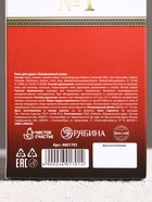 Гель для душа коньяк «Честь и мужество», 260 мл, аромат мужского парфюма, HARD LINE - Фото 7