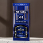 Гель для душа коньяк «Мужик», 260 мл, аромат мужского парфюма, Чистое счастье - Фото 5