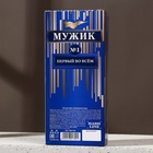 Гель для душа коньяк «Мужик», 260 мл, аромат мужского парфюма, Чистое счастье - Фото 6