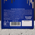 Гель для душа коньяк «Мужик», 260 мл, аромат мужского парфюма, Чистое счастье - Фото 7