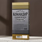 Гель для душа «Командир», 250 мл, аромат мужской парюм, HARD LINE - Фото 5