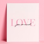 Открытка-инстаграм "LOVE" 8,8 х 10,7 см - Фото 1