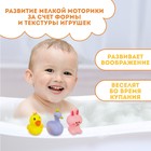 Набор резиновых игрушек для ванны «Давай дружить», с пищалкой, 3 шт, Крошка Я - Фото 3