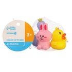 Резиновые игрушки для ванны «Зайка, лебедь, уточка», с пищалкой, в наборе 3 шт. - Фото 8