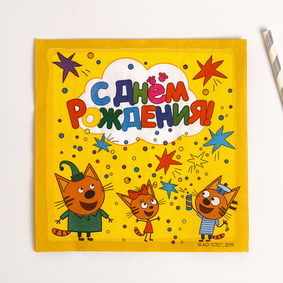 Салфетки «Три Кота», набор 20 шт., 33×33 см, цвет жёлтый