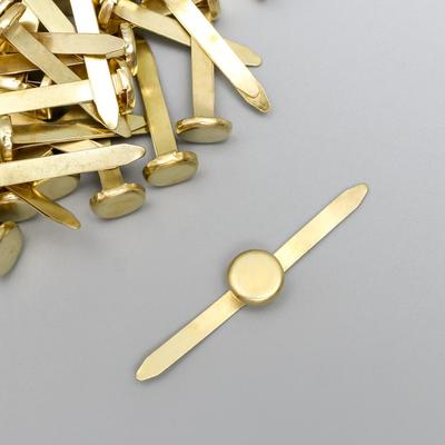 Брадсы для творчества «Золотые» металл 50 шт., 2.5 см