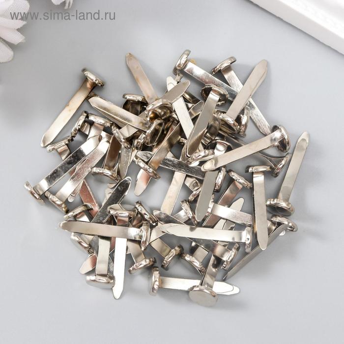 Брадсы для творчества металл "Серебристые" набор 50 шт 2,5 см - Фото 1