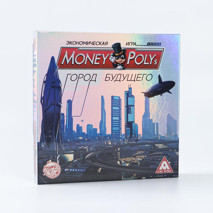 Настольная экономическая игра «MONEY POLYS. Город будущего», 210 купюр, 10+ - фото 1908517287