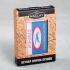 Вечные спички Not children's toys, 7×4 см - Фото 2