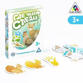 Развивающая игра «Где чьи следы?» 4515875