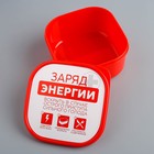 Ланч - бокс квадратный «Заряд энергии», 700 мл - Фото 2