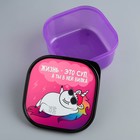 Ланч - бокс квадратный «Единорог», 700 мл - Фото 2