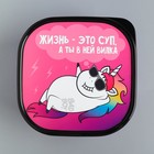 Ланч - бокс квадратный «Единорог», 700 мл - Фото 3