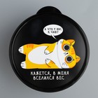 Ланч - бокс круглый «В меня вселился вес», 500 мл - Фото 3