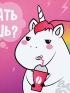 Ланч - бокс прямоугольный «Единорог», 500 мл 4569128