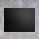 Доска меловая без рамки 400×300 мм, цвет чёрный - фото 7521814
