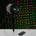 Световой прибор «Точки», IP65, пульт ДУ, свечение красное/зелёное, 12 В - Фото 1