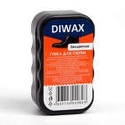 Губка для обуви Diwax, бесцветная - фото 8916100