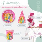 Скатерть одноразовая «С днём рождения», 180×137 см - Фото 4