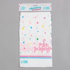 Скатерть одноразовая «С днём рождения», 180×137 см - Фото 5