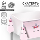 Скатерть одноразовая «Милый единорог», 180×137 см - Фото 1