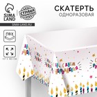 Скатерть одноразовая «С днём рождения», свечи, 180×137 см - Фото 1