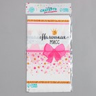 Скатерть одноразовая «Маленькая мисс», 180×137 см - Фото 4