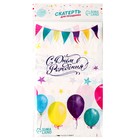 Скатерть одноразовая «С днём рождения», шарики, 180×137 см - Фото 3