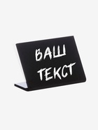 Ценник для надписей меловым маркером горизонтальный, 70×50 мм, чёрный, ПВХ - Фото 2