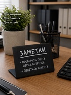 Ценник для надписей меловым маркером горизонтальный, 70×50 мм, чёрный, ПВХ - Фото 2