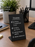 Ценник для надписей меловым маркером вертикальный А6, 105×150, цвет чёрный, ПВХ - Фото 2